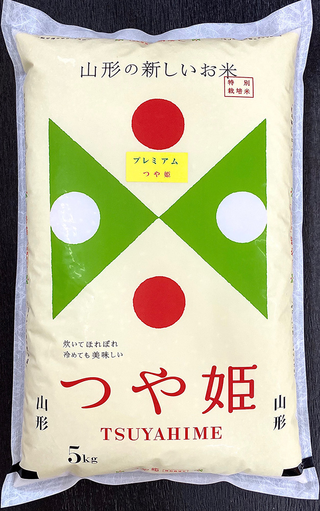 027R4-AG001 米沢産特別栽培米プレミアムつや姫5㎏ R4年産