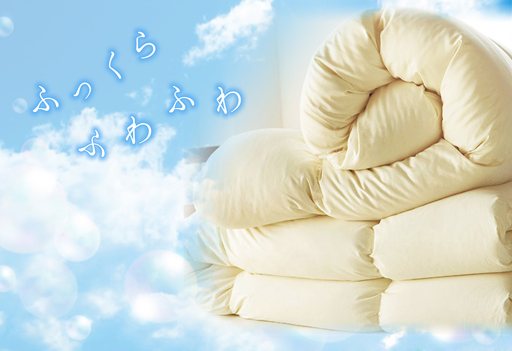 016-141 【寝具製造メーカーの丸洗い】羽毛布団（シングル）