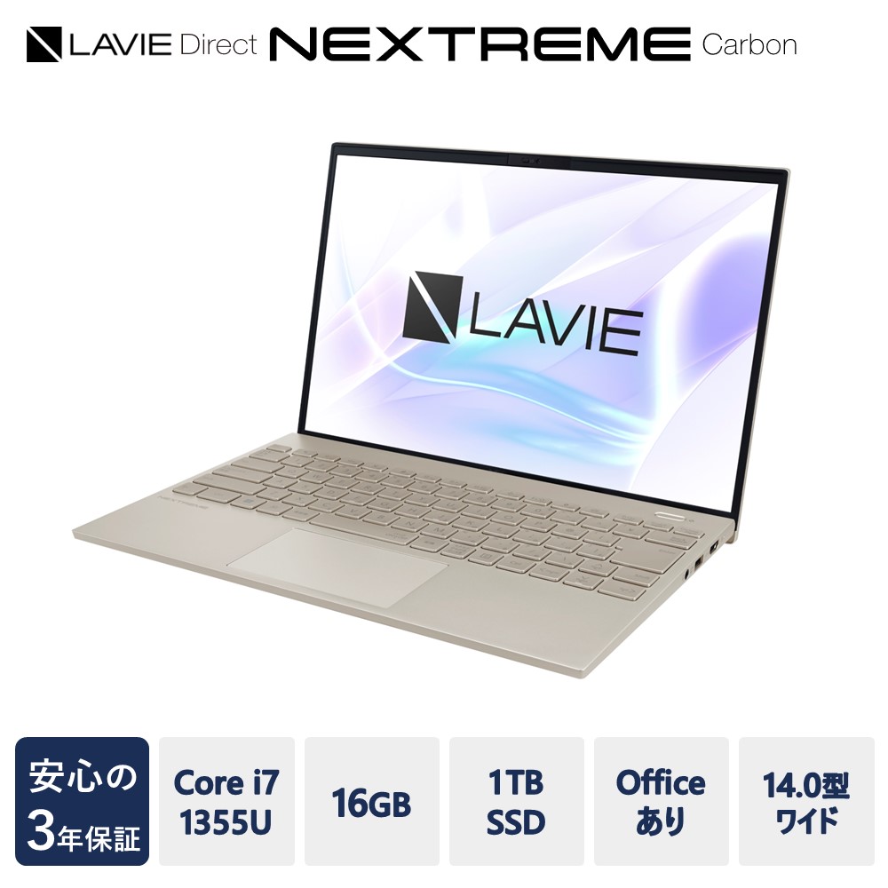 055-R602-N02 NEC LAVIE Direct NEXTREME Carbon 14.0型ワイド（オフィスあり、マウスなし）