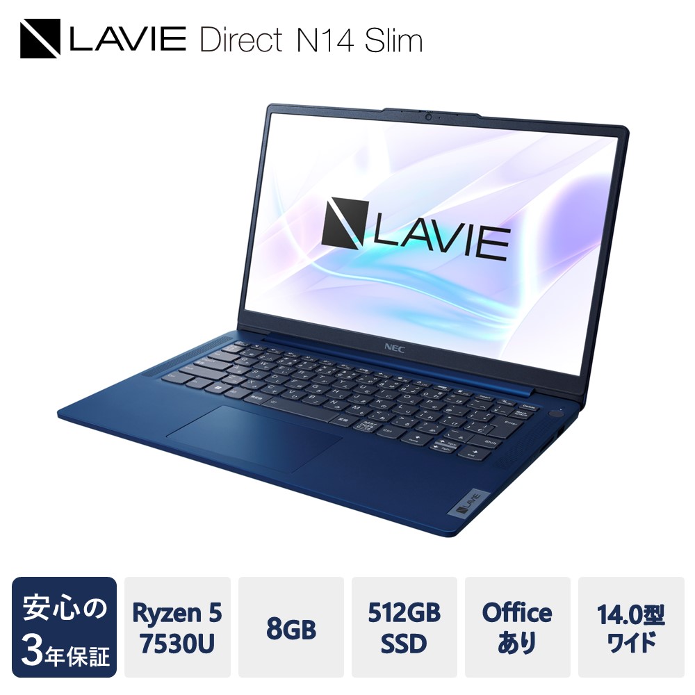 055-R602-N04 NEC LAVIE Direct N14 Slim-① 14.0型ワイド（オフィスあり、マウスなし）